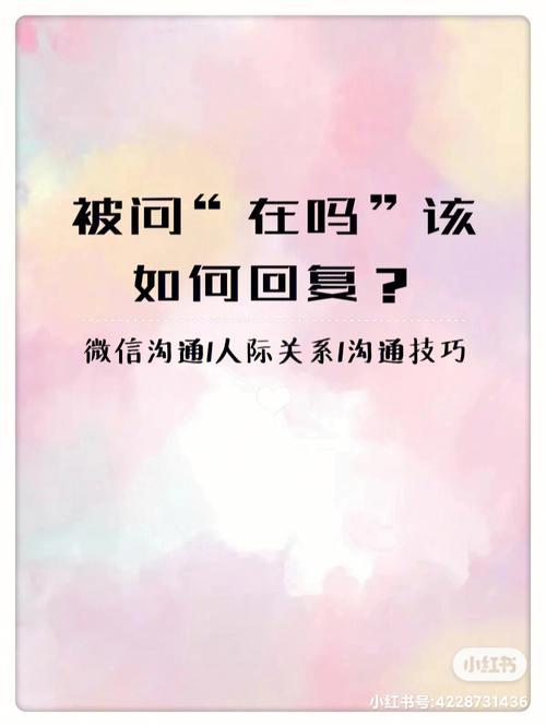 陌生人问有事吗怎么回答