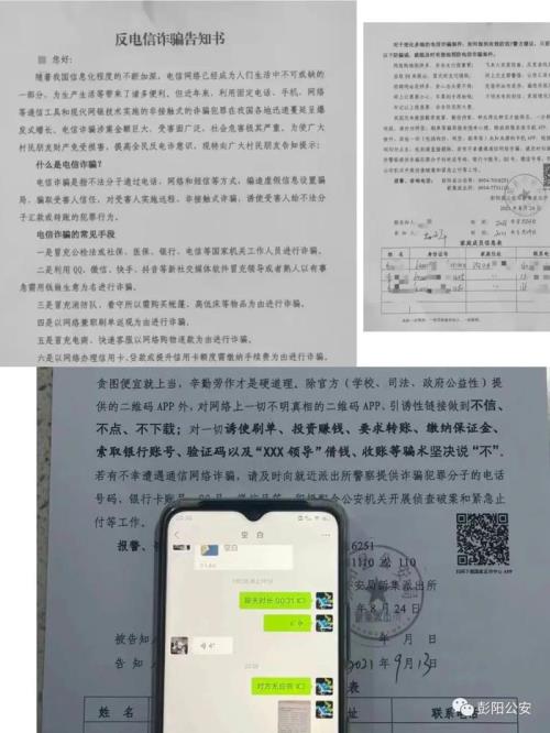 告知是什么意思