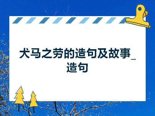 用塌陷造句