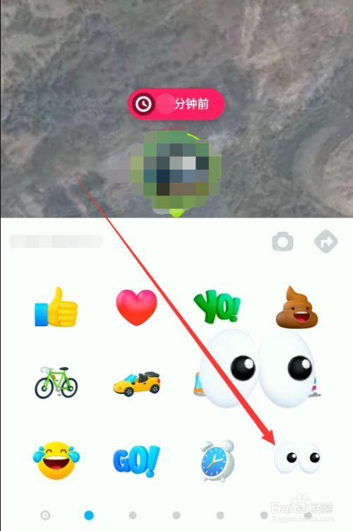zenly怎么玩
