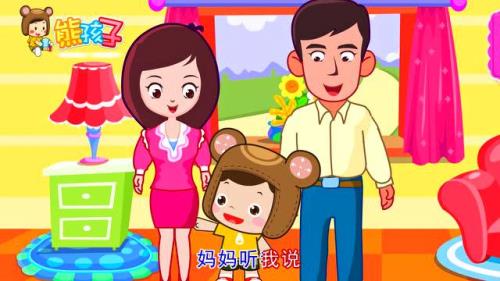 爸爸你听我说儿歌原唱