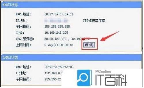 家里网络不好怎么解决