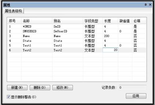 arcgis如何将点数据和属性表连接