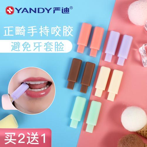 粘牙齿的专用胶水