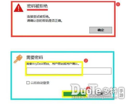 anyconnect为什么连不上