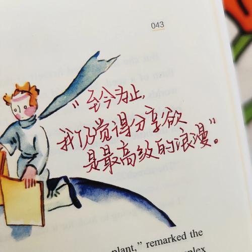关于分享欲的句子
