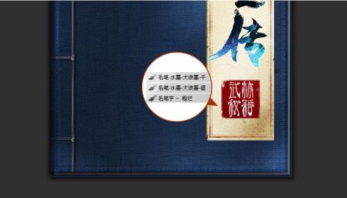 武侠小说里姓杨的名字