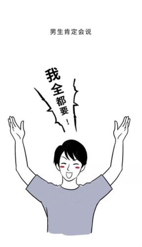 夸一个男生帅的一连串话