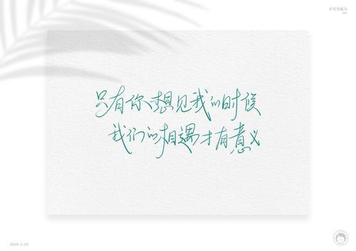 就算各一方依然把你放心上文案