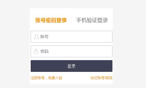 粉笔课堂怎么用验证码登不上