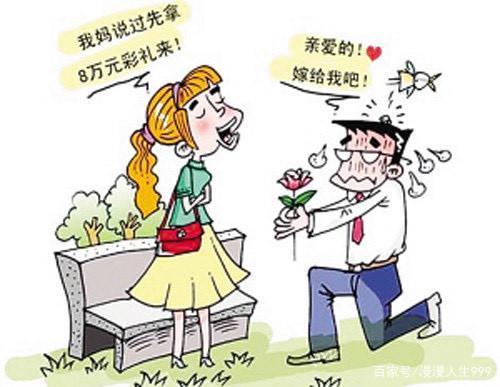 为什么男女平等还要女士优先