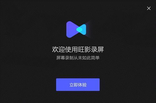 录屏可以录声音吗
