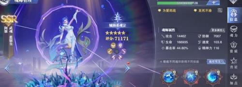 斗罗大陆魂师对决开区多久合区