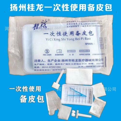备皮前涂什么