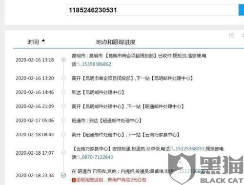 个人寄快递可以寄药品吗