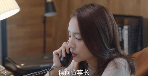霸总与小秘房天心大结局