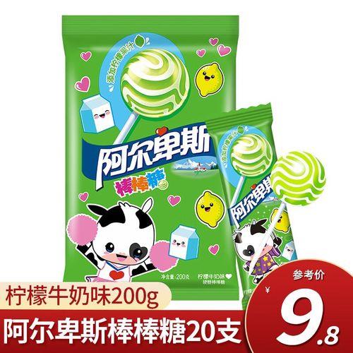 柠檬味棒棒糖的意义