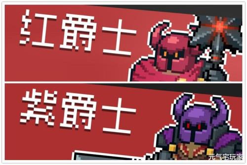 元气骑士吊炸天和普通的区别