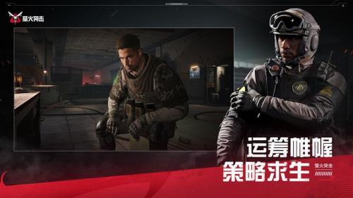萤火突击密函有什么用