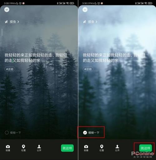 微信8.0状态背景视频如何无水印