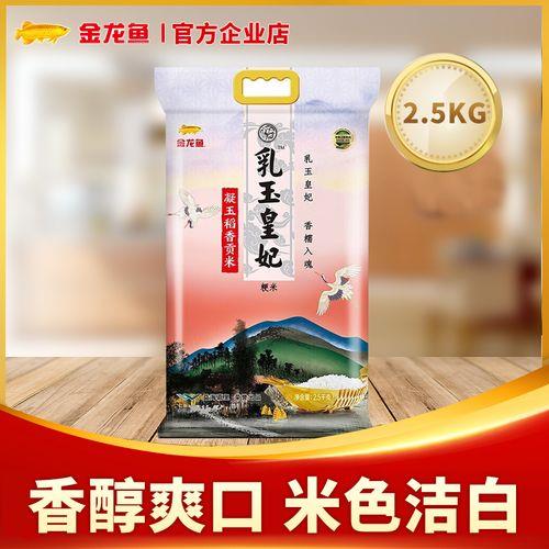 金龙鱼珍珠米是否转基因