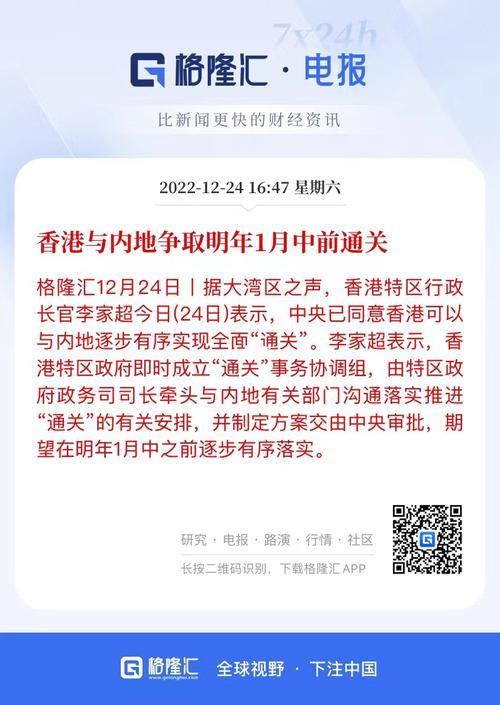 申旦达夕的释义