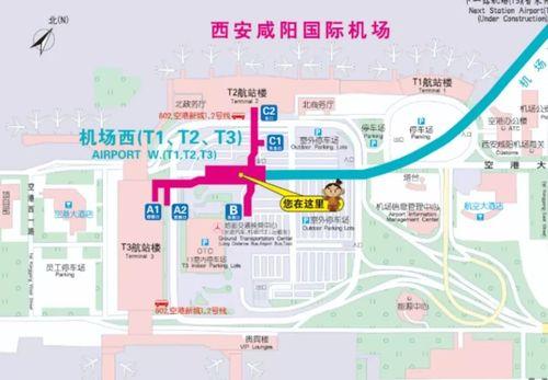 西安咸阳机场有没有地铁通