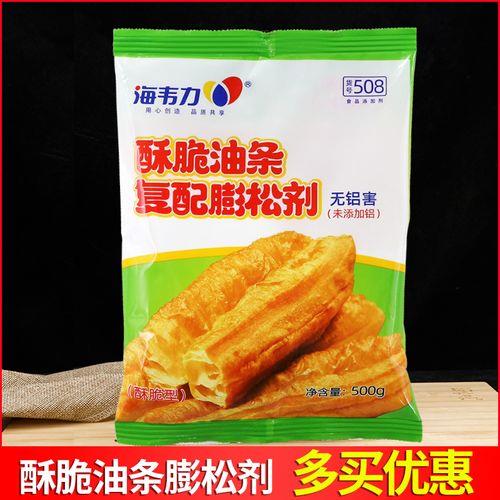 脆皮油条膨松剂的用法