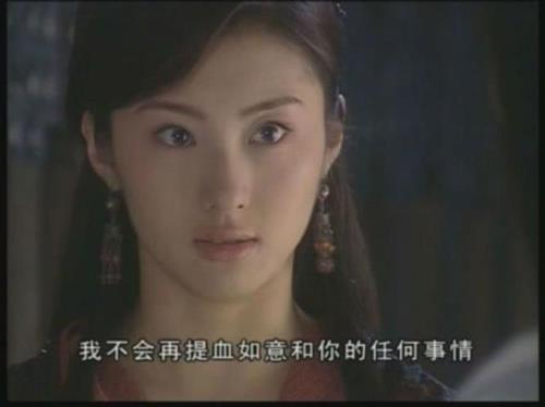 卫斯理里白素的扮演者是谁