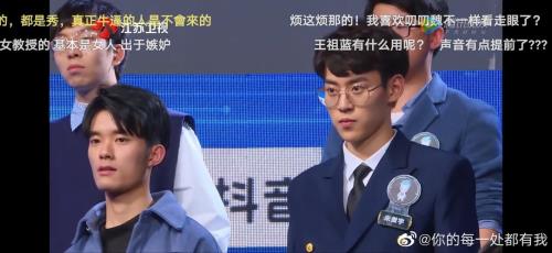 席瑞最强大脑初选排多少名
