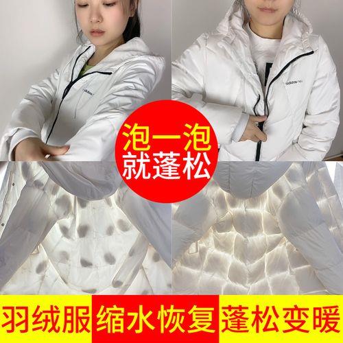 缩绒剂可用什么代替