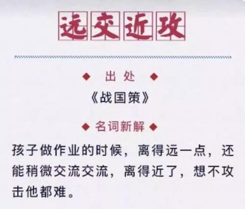 被孩子气炸的文案