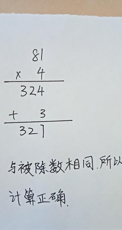 0～9组成最大四位数和最小四位数