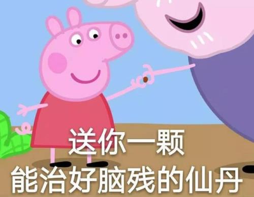 又来的意思