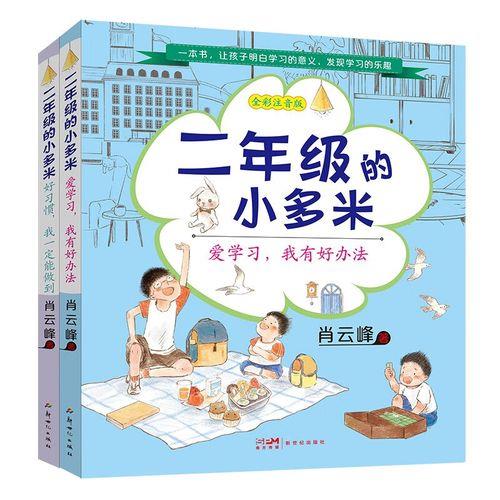 多米2号哪里有卖