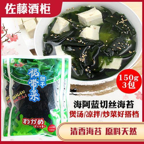 海苔和海白菜是一种吗