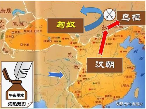 乌孙国现在是什么地方