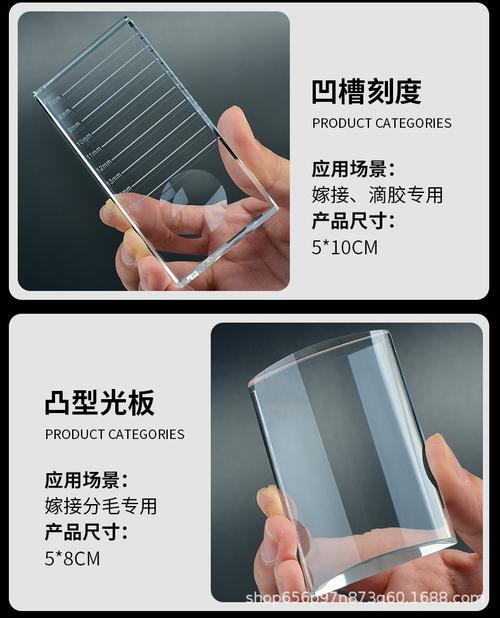 均光板和亚克力区别