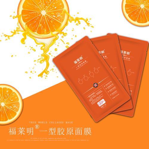 福莱士是什么意思