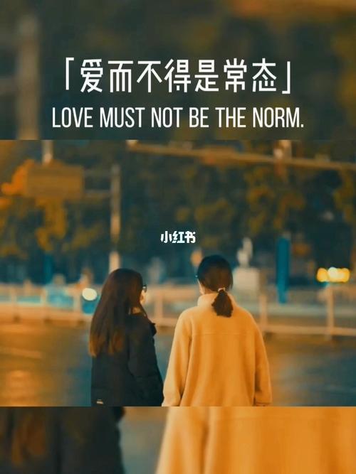 女生说咱俩太熟悉了不合适语录