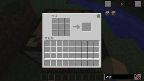 我的世界怎样隐藏鼠标指针