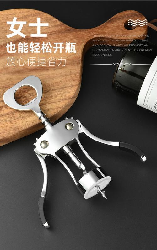 开酒瓶的起子是省力还是费力啊