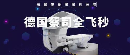 全飞秒可以当飞行员吗