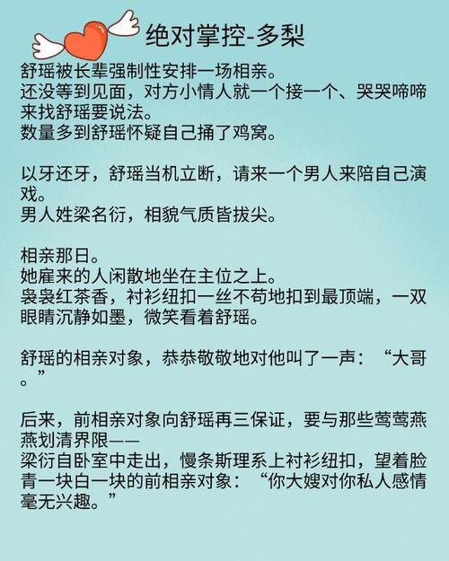唐茵陆迟是哪本小说