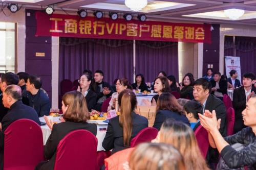 银行的vip客户有什么待遇