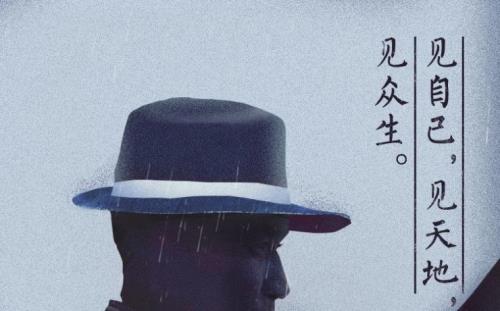 见众生见天地的经典语录