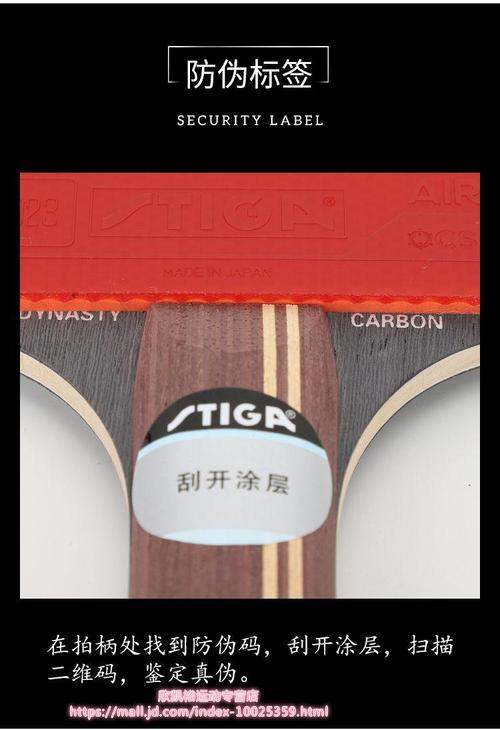 许昕蓝标什么时候上市的
