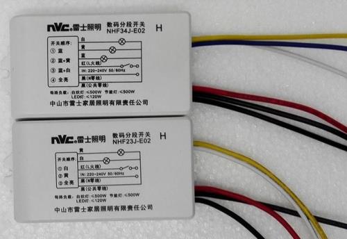 加强型数码分段开关工作原理