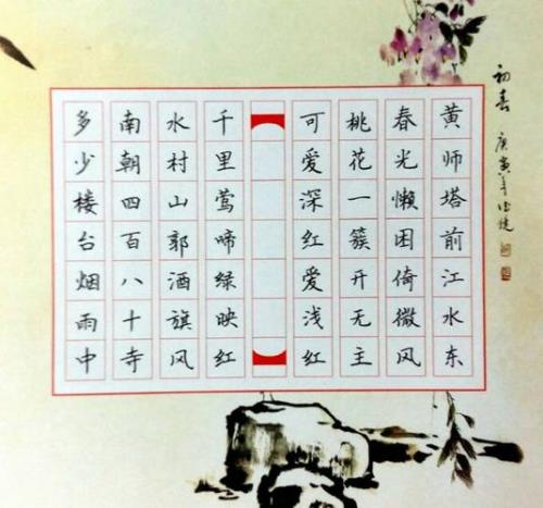 劝女人不要累的七言绝句