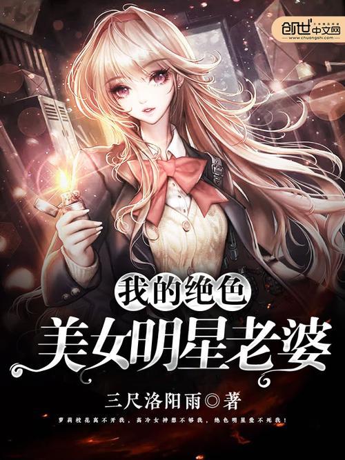 主角陈浩舒小檬的小说